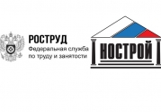 Роструд заинтересован в присутствии экспертов СРО на проверках строителей: читать другие актуальные новости о СРО на информационном портале «Всё о саморегулировании».